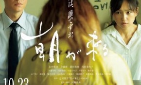 'Madres verdaderas' - Filmoteca ...