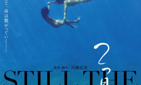 ATENCIÓN CAMBIO DE FECHA. Proyección ...