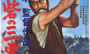 Proyección ''La fortaleza escondida'' ...