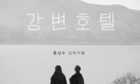 La Filmoteca Regional proyectará este ...