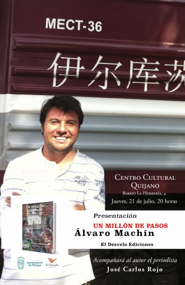 Álvaro Machín presentará este jueves ...