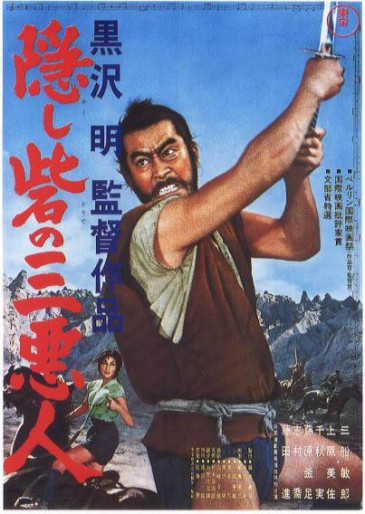 La Filmoteca Regional programará este ...