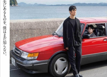 La Filmoteca Regional proyectará este ...