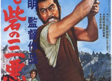 La Filmoteca Regional programará este ...